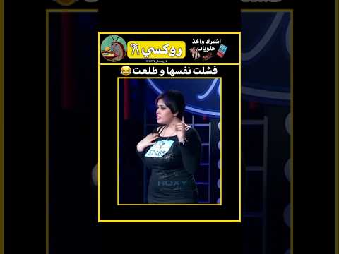 رياكشناتهم تضحك😂‼️#كيبوب #nva97 #srt #akv #shorts #blackpink #bts #trending #اكسبلور #ترند #ضحك #fyp