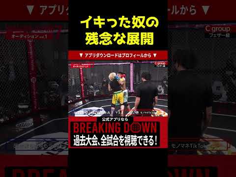 結構接戦だよね…#shorts