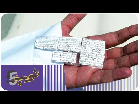 أشهر 5 طرق للغش