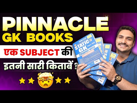Pinnacle GK Book for SSC, Railway, State, Teaching, CET & UPSC Exams  🔥