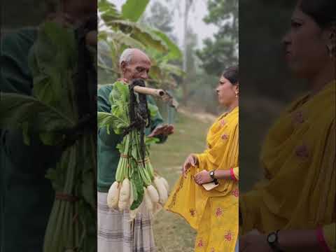 āĻĻāĻžāĻĻāĻžāϰ āĻŽā§āϞāĻž āĻā§āĻ #funny #entertainment #comedy #reels #shorts #shortsfeed #shortvideo