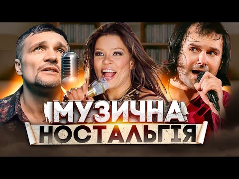 Легендарні кліпи України