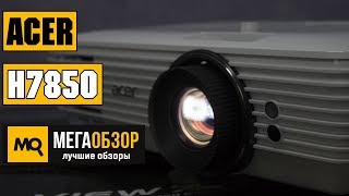 Видео