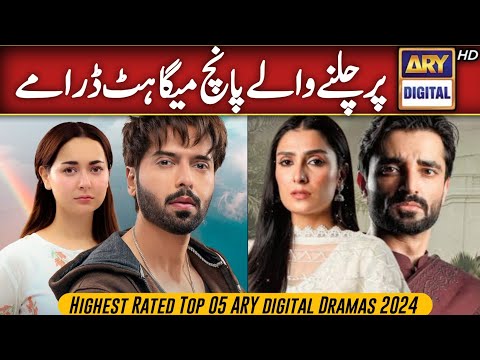 Top 05 ARY digital Dramas 2024 | Best ARY digital Dramas