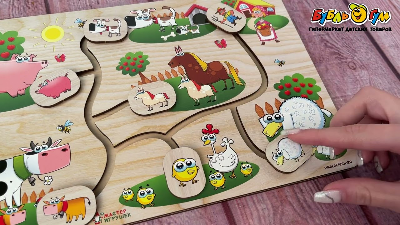 Лабиринт на ферме - видео