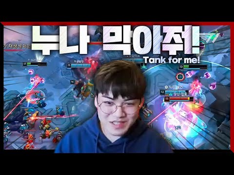 가족끼리 게임하면 생기는 일 [Gumayusi Highlight]