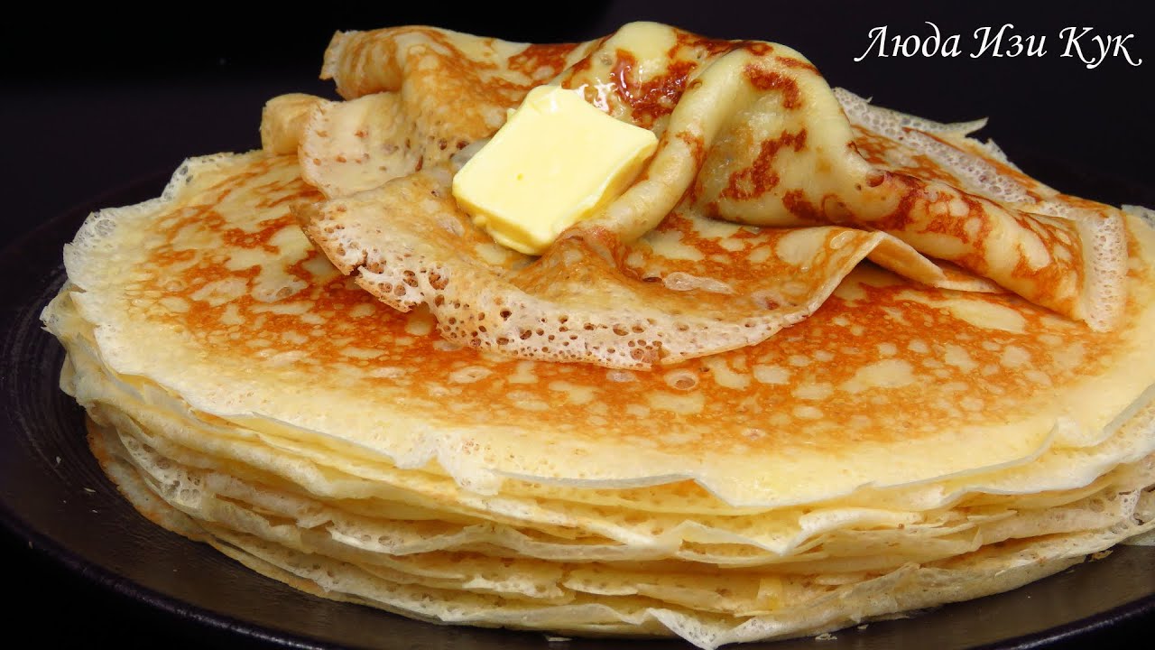 АЖУРНЫЕ кружевные БЛИНЫ со сливочным вкусом АРОМАТНЫЕ и очень НЕЖНЫЕ блины на Масленицу