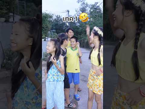 เลือกชุดสงกรานต์ แบบหลุดๆ 🤣 #shorts