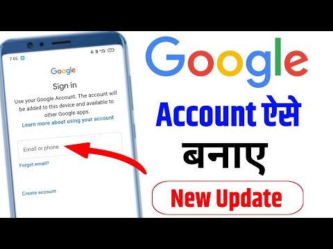 Google Account Kaise Banaye || New Google Account Kaise Banaye | How to Create Google Account