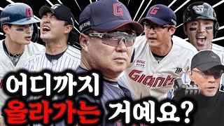 롯데 자이언츠의 돌풍 그 이유는? | DKTV