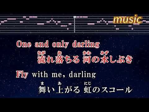 世界でいちばん熱い夏 – プリンセス プリンセスKTV 伴奏 no vocal 無人聲 music 純音樂 karaoke 卡拉OK 伴唱