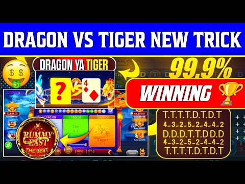 Rummy East | Rummy East Dragon Vs Tiger Winning Tricks | Rummy East Withdrawal Proof