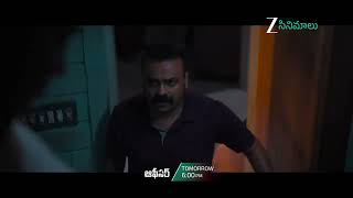 Officer On Duty Movie | Tomorrow at 6PM | Zee Cinemalu