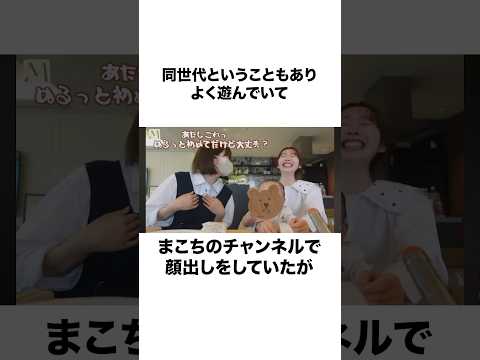 【虫眼鏡の奥様登場】東海オンエアの奥様エピソードまとめ#shorts #東海オンエア