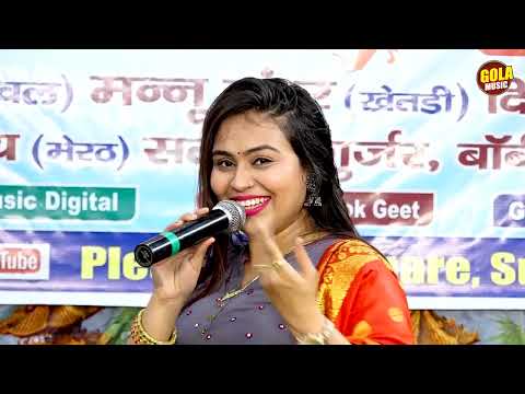 आर सी उप्पध्याय का जलवा देख झूम उठी पब्लिक || mera banja boyfriend || new haryanvi  chatpati ragni