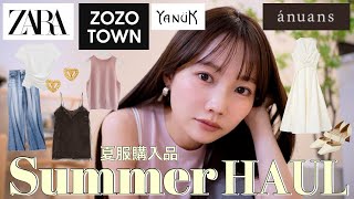 【夏服購入品紹介🛍️】ややキレイめだけどカジュアルも好きなアラサーによる夏のリアルバイ16点【骨格ウェーブ159cm】