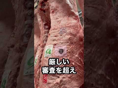 こうふく君がお肉になりました。今まで本当にお世話になりました。