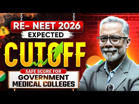 NEET 2026 : Expected Cutoff & Safe Score for Government Medical College |RE NEET 2026 Paper Analysis