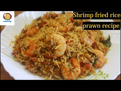 Shrimp fried rice/shrimp rice/shrimp recipe/prawn masala rice/prawn recipes