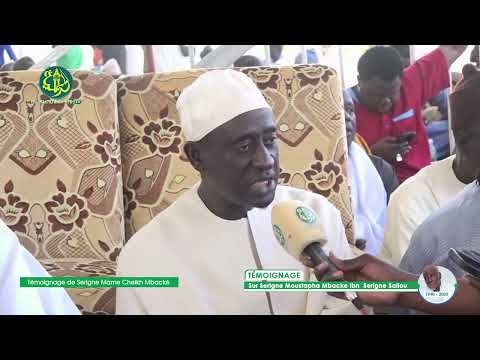 Témoignage sur Serigne Moustapha Saliou Mbacke | Par Serigne Mame Cheikh Mbacké AIS