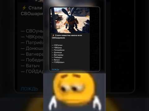 имена #мем
