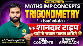 Trignometry (त्रिकोणमिति) का एक शानदार Concept + Questions 🔥 by Aditya Ranjan Sir Maths 
