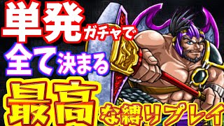 【モンスト】進化したトリスタンが思ったより強い?!激究極ヒトミヨに挑む!!【一期一会ストライク#48】