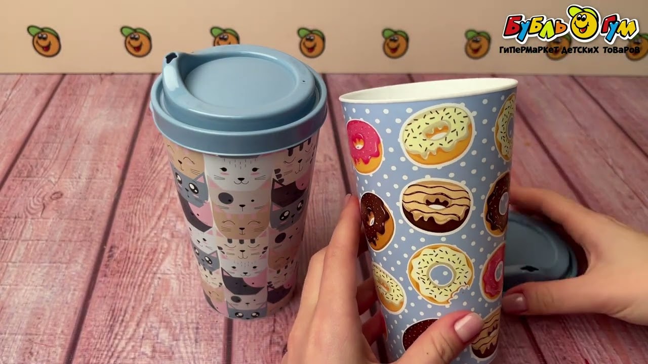 Стакан Idiland пластиковый c крышкой в ассортименте 550мл - видео Стакан Idiland пластиковый c крышкой в ассортименте 550мл - видео