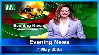 🟢 Evening News | 04 March 2025 | Latest English Bulletin | NTV Latest News Bulletin | NTV Global
