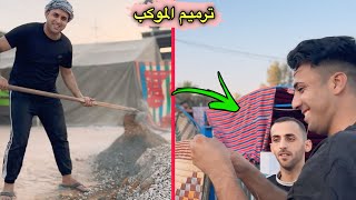 اليوم الثاني من اعادة ترميم وتجهيز اغراض الموكب 