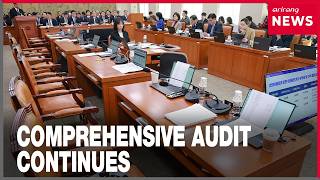 YouTube video thumbnail: Comprehensive Audit for Parliamentary Committees Continue at Nat'l Assembly