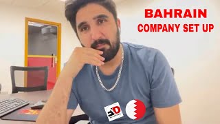 HOW TO START A BUSINESS IN BAHRAIN ? BAHRAIN COMPANY SETUP COST AND PROCESS WITH 1000 BD BUDGET