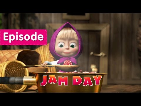 Masha and The Bear - Jam Day 🫙🍒 (Episode 6)