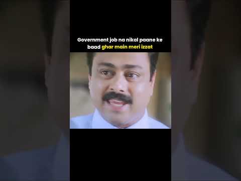 Pov : Government Job Nahi Nikli 😭😭 || #sscmemes #governmentjobs #memes #salmankhan