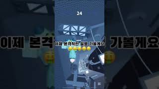 반모쟈 신청해용! #roblox #한서월드 #로블록스 #로블계