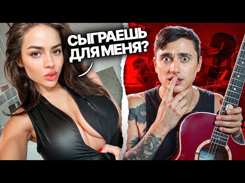 НЕОЖИДАННЫЕ ВСТРЕЧИ В ЧАТРУЛЕТКЕ! ВЛЮБЛЯЮ ГОЛОСОМ И ГИТАРОЙ