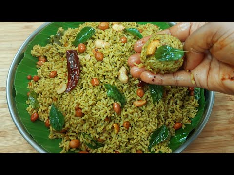 கருவேப்பிலை சாதம்  இப்படி masala சேர்த்து செய்ங்க!👌 Curry leaves Sadam|Healthy Rice | Easy Lunch Box