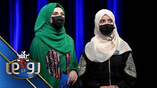 XBull RodarRo(Family Feud) Merzai Vs Ebrahimi | اکسبول رودررو میرزایی درمقابل ابراهیمی