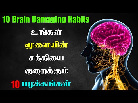 Mind destroyers |  10 Daily Habits Secretly Destroy Your Brain |