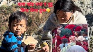 सधैको लागि छोडेर जानु रैछ  र पो यति धेरै सम्झना छोडेको रहेछौ🥲