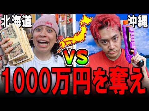 【ガチ】2000万円をかけて日本全国サバイバル！【移動距離2800km】【れじぇくん】【総集編】