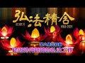Buddhist Education and Cultural Development