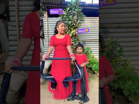 এ কেমন ম‍্যাজিক 😜#shorts #comedy #ytshorts #funnyvideo #viral #bengalicomedy