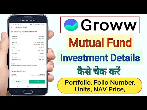 Groww App me Mutual Fund Investment Details kaise check kare | folio number, portfolio, fund units |