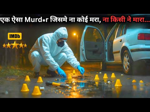 Detective Case: Neither Anyone Dìed Nor Was Anyone KìIIed 💥🤯⁉️⚠️ | Movie Explained in Hindi