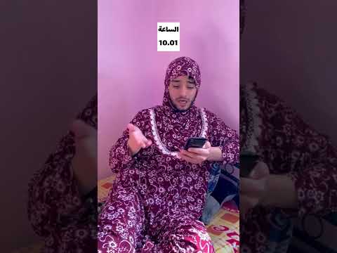 كي تخرج برى و تدير روطار شوي