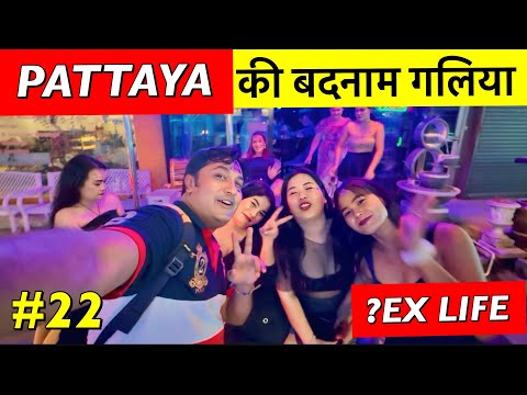 Dark Side of Pattaya | Pattaya Vlog | Nightlife of Thailand | Pattaya Nightlife Market