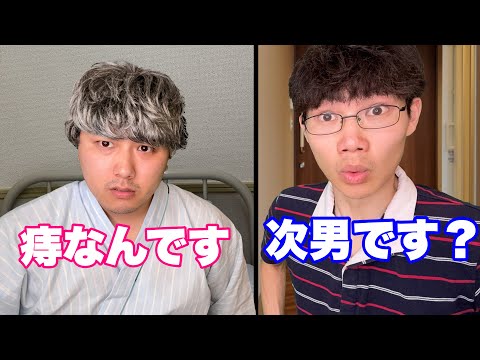 他人のおじさんを父親と勘違いしてるニキ