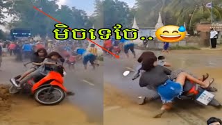 Funny Ep 06 😂