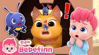 165화 | 개미 한 마리 | 흔들흔들! 개미가 자꾸 올라와요!🐜 | 아야! 개미야 저리가! | 베베핀 Bebefinn - 키즈 인기 동요・동화